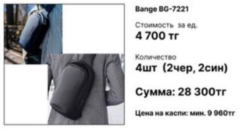 Снимок экрана 2023_08_28 140710.png
