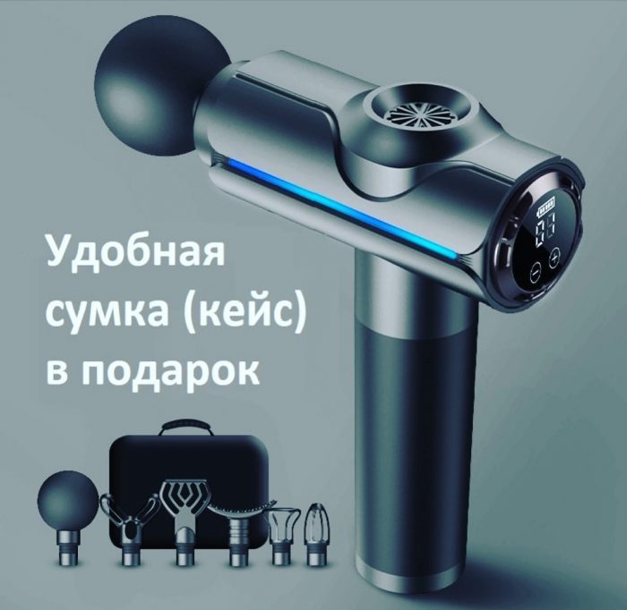 Вибрационный перкуссионный массажер черный, 2BUY