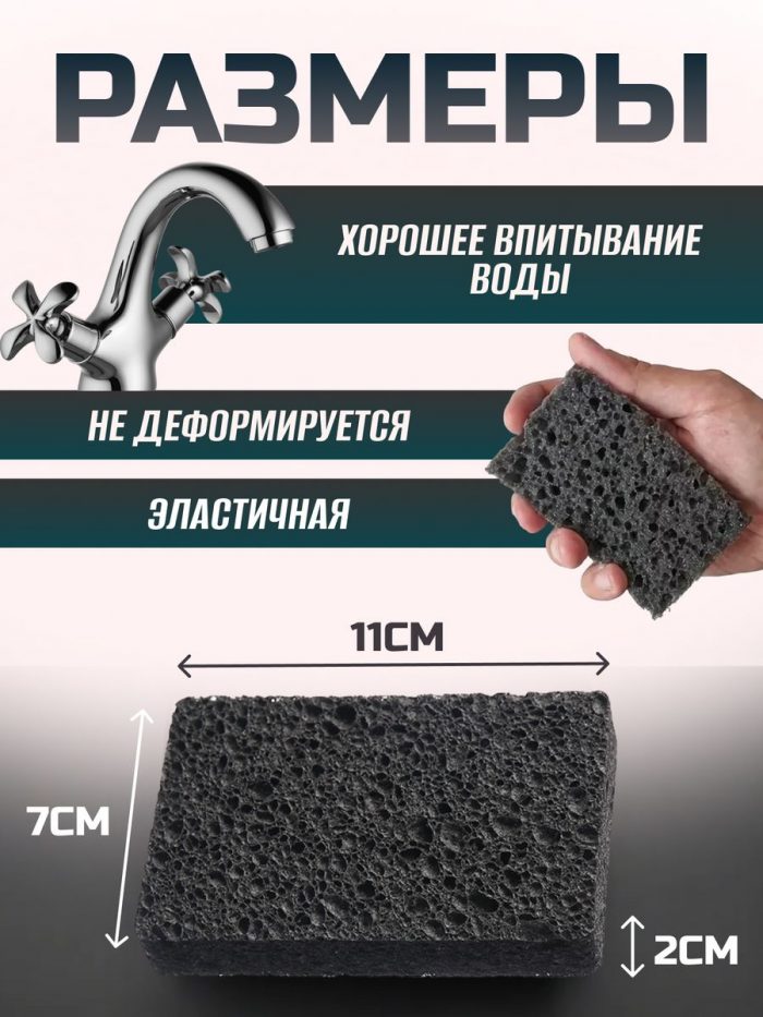 Губки для мытья посуды целлюлозные 10 шт — изображение 2