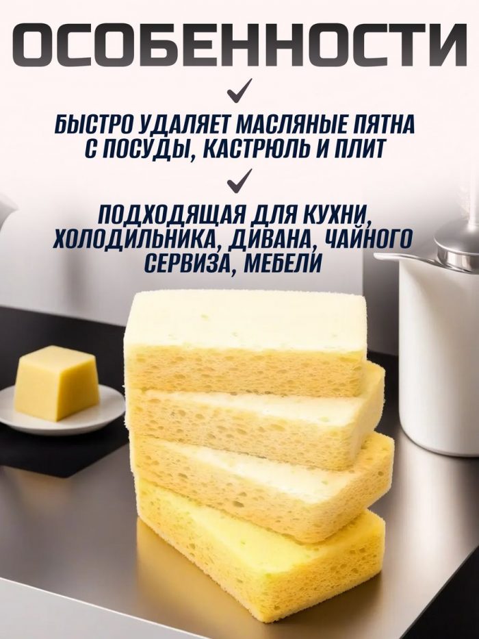 Губки для мытья посуды целлюлозные 10 шт — изображение 3