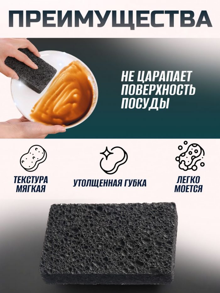 Губки для мытья посуды целлюлозные 10 шт — изображение 4