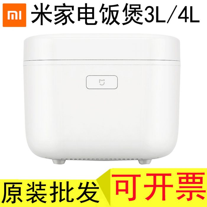 Мультиварка Xiaomi C1 белый