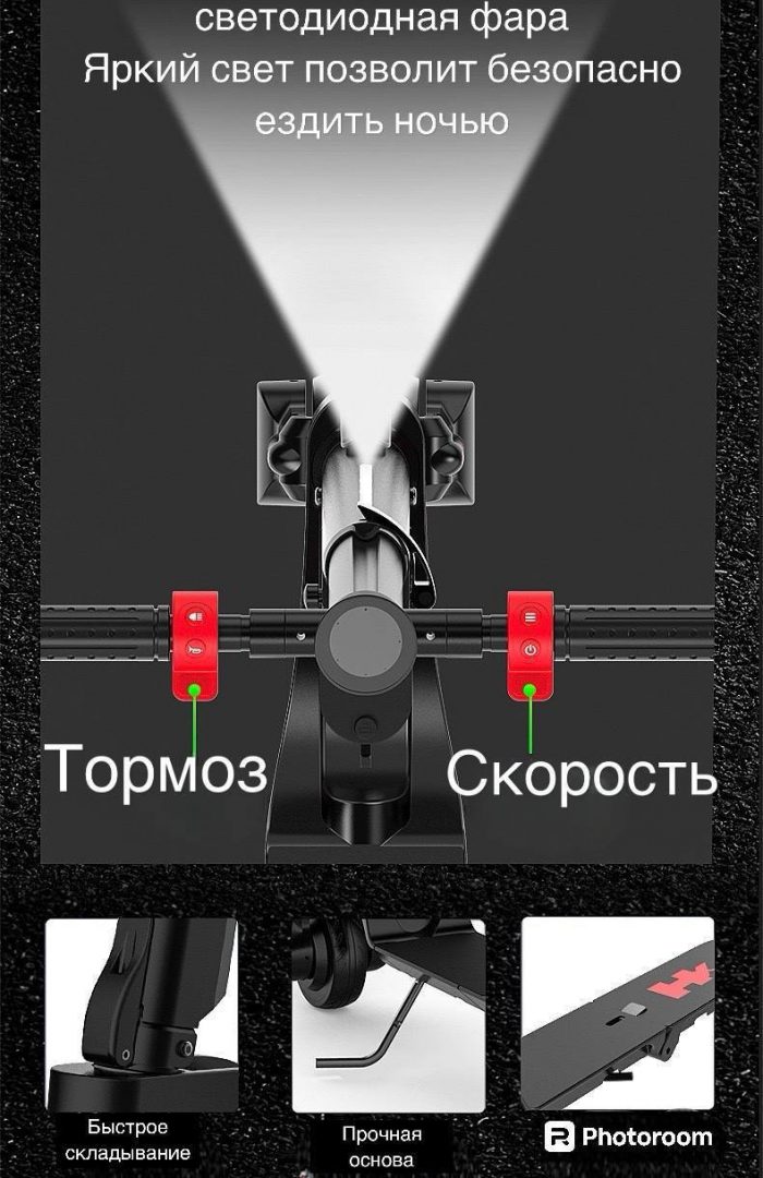 Электросамокат "2BUY" — изображение 3