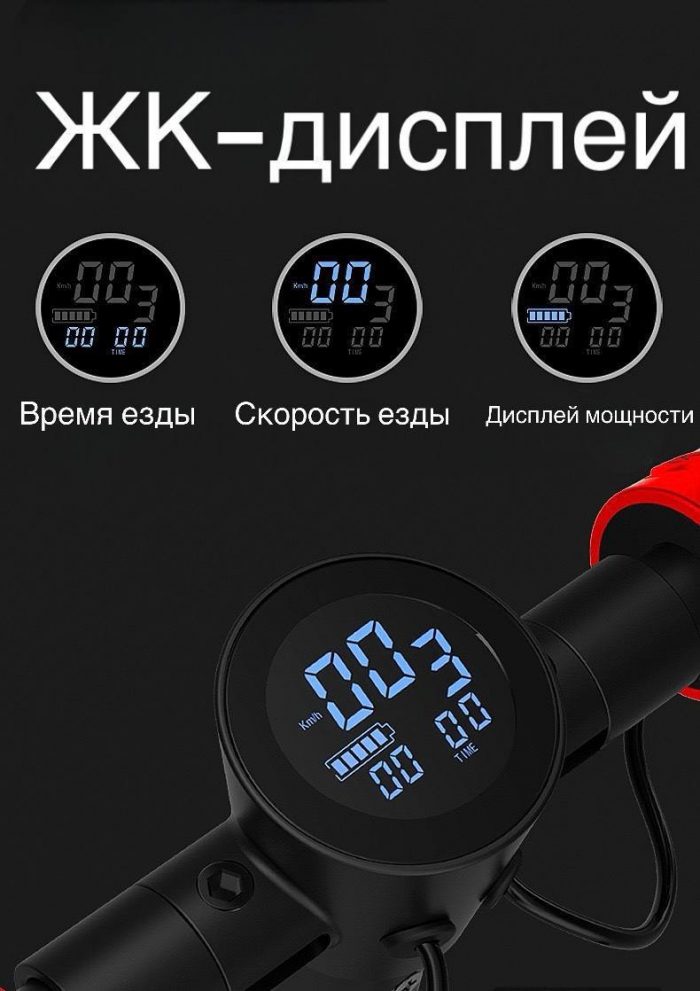 Электросамокат "2BUY" — изображение 4
