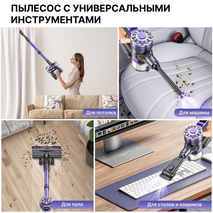Пылесос Modefica VO1 — изображение 3
