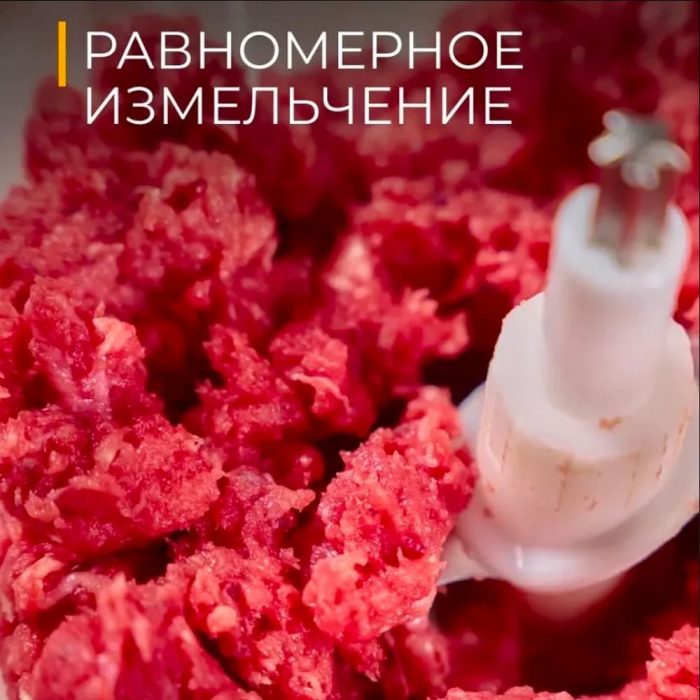 Кухонный измельчитель 2buy серебристый — изображение 7