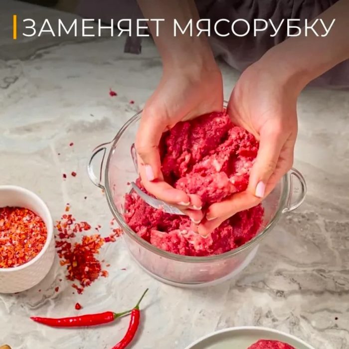 Кухонный измельчитель 2buy серебристый — изображение 8