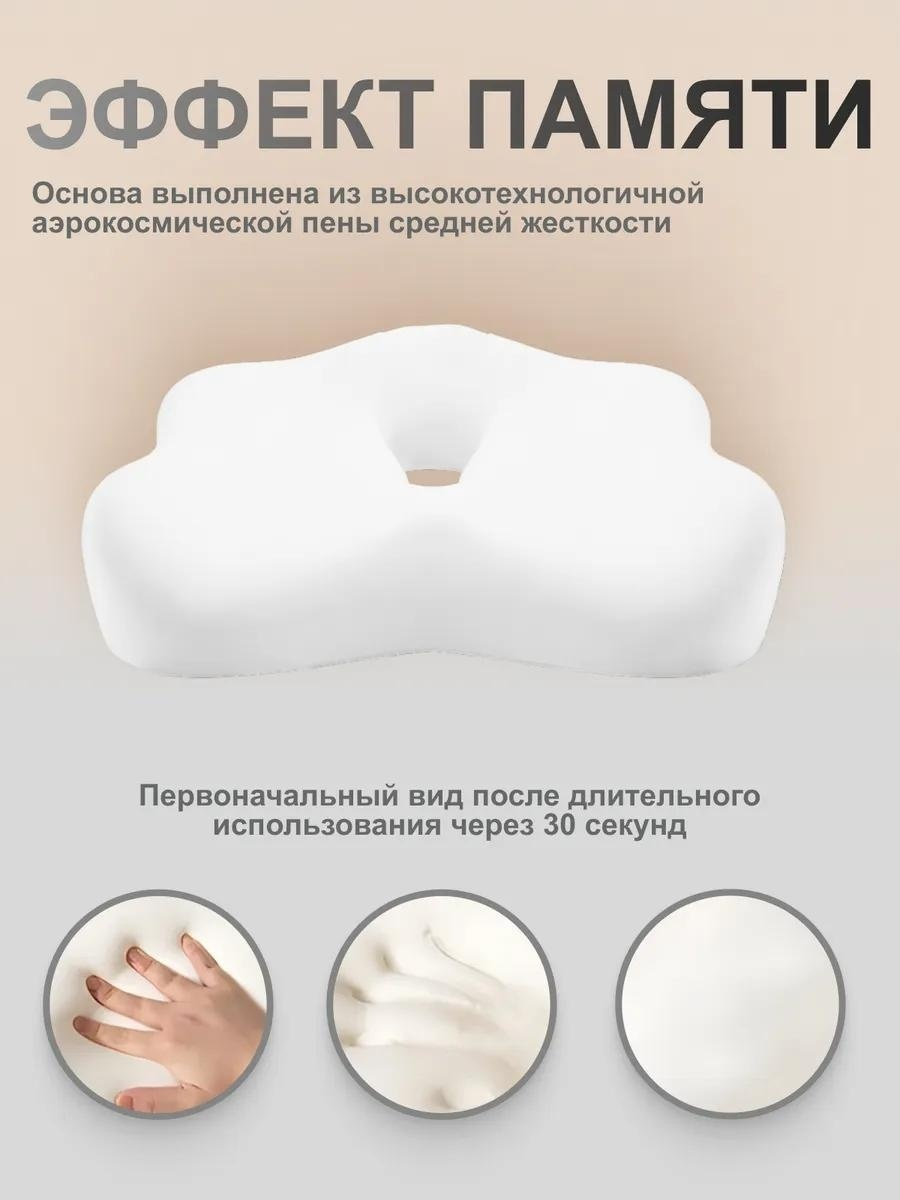 Ортопедическая подушка-сиденье 2buy.kz 35x42 см, пенополиуретан — изображение 5