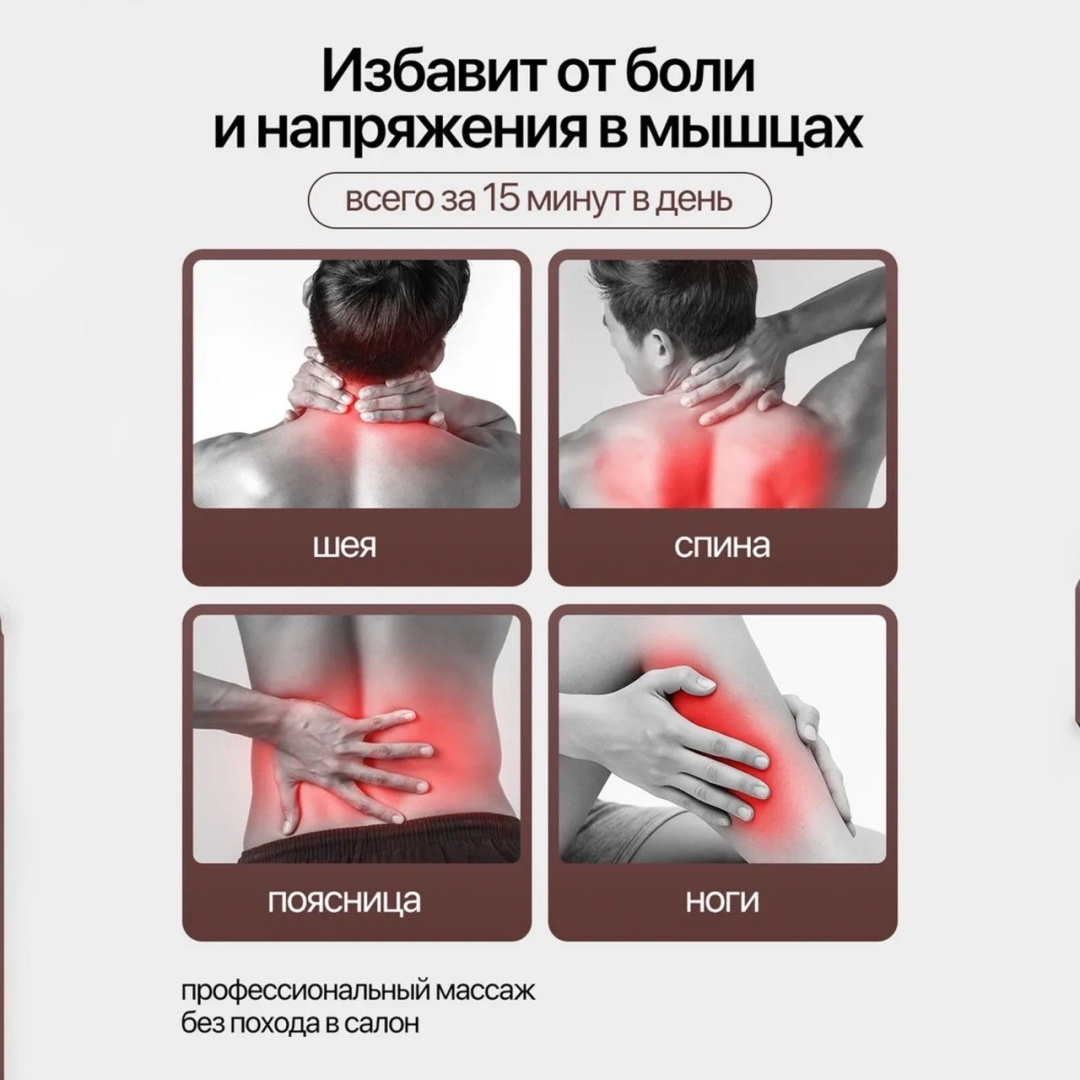 Массажер 2buy.kz Массажер для домашнего использования матрас шиацу — изображение 2