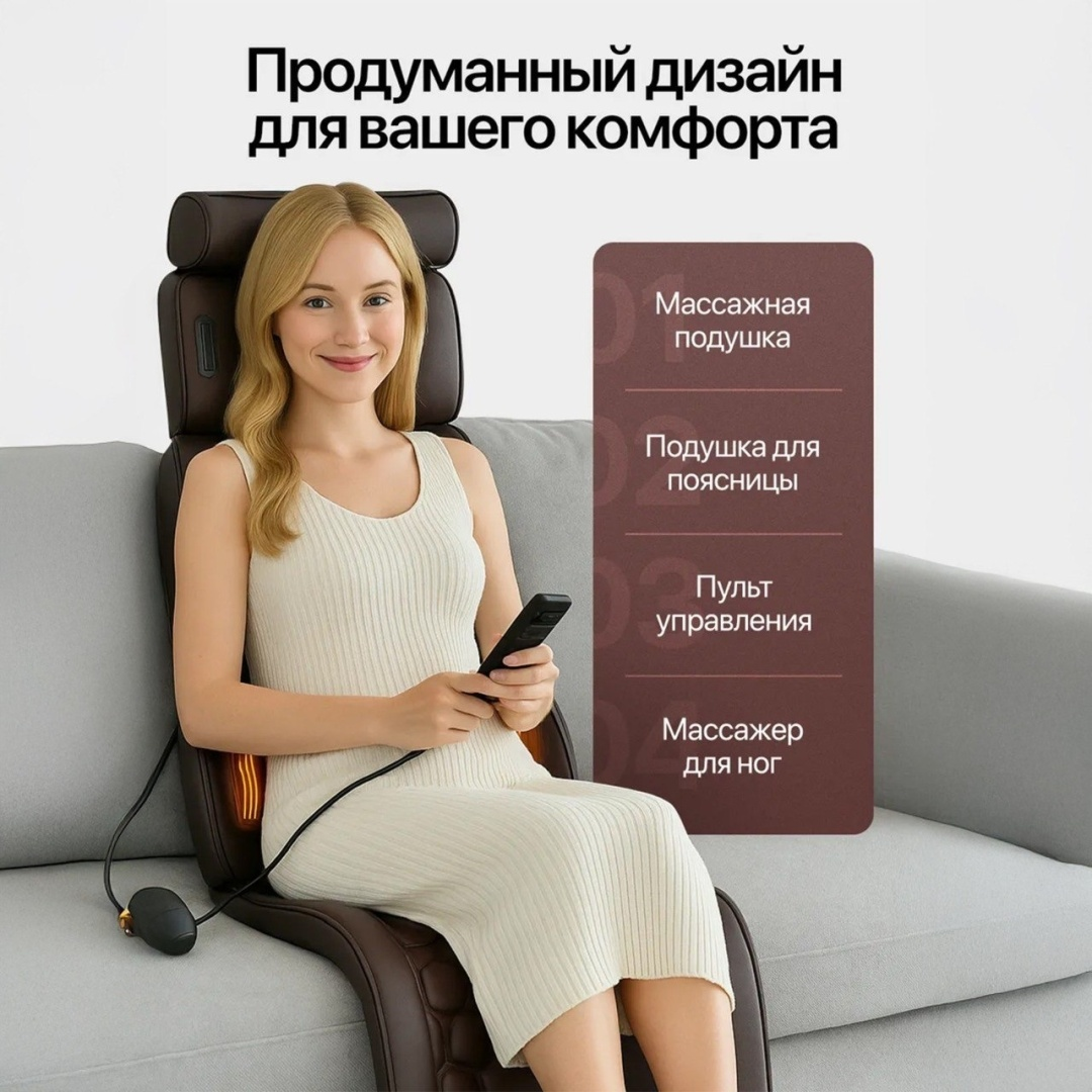 Массажер 2buy.kz Массажер для домашнего использования матрас шиацу — изображение 3