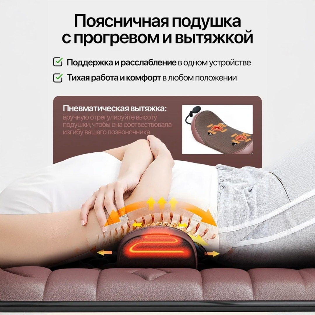 Массажер 2buy.kz Массажер для домашнего использования матрас шиацу — изображение 5
