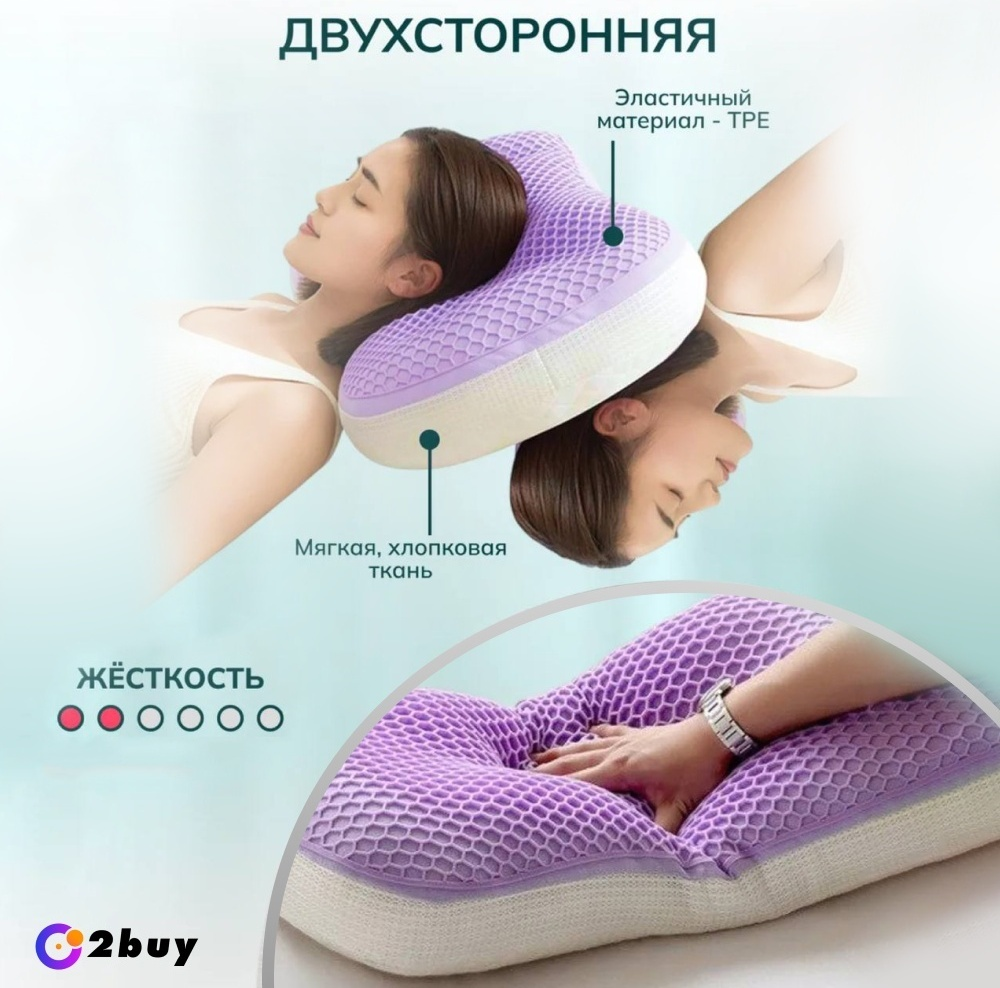 Ортопедическая подушка 2buy.kz 40x65 см, полиуретан — изображение 6