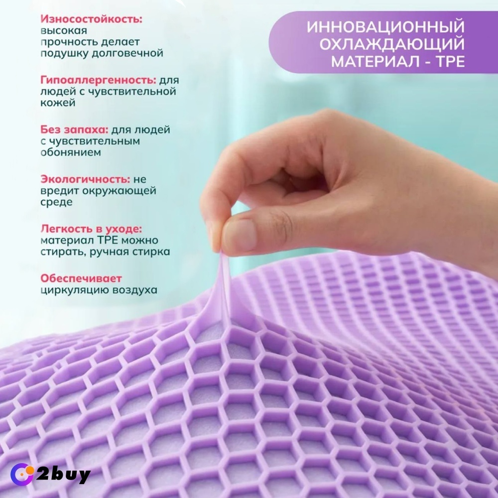 Ортопедическая подушка 2buy.kz 40x65 см, полиуретан — изображение 7