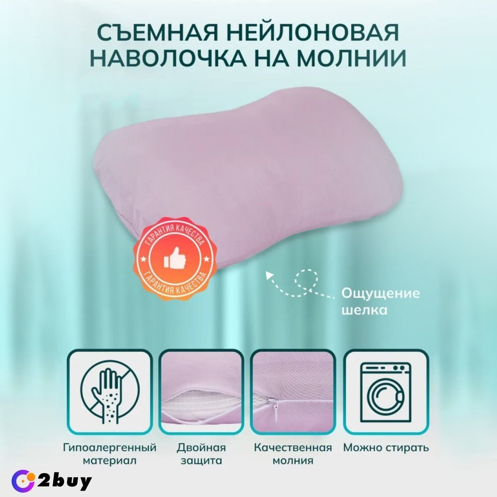 Ортопедическая подушка 2buy.kz 40x65 см, полиуретан — изображение 8