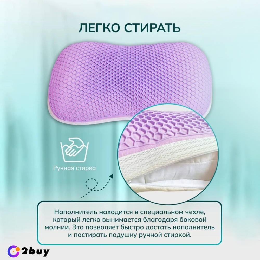 Ортопедическая подушка 2buy.kz 40x65 см, полиуретан — изображение 9