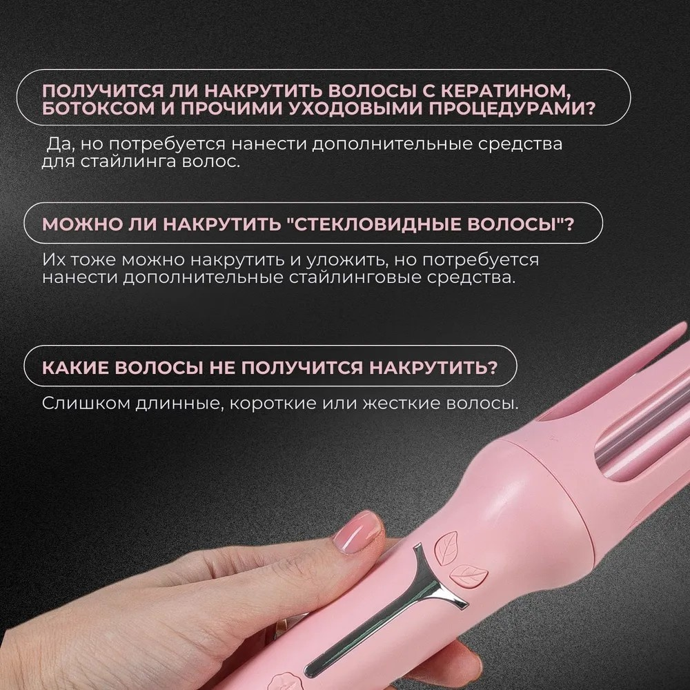 2buy.kz BUY-P-02 плойка — изображение 3