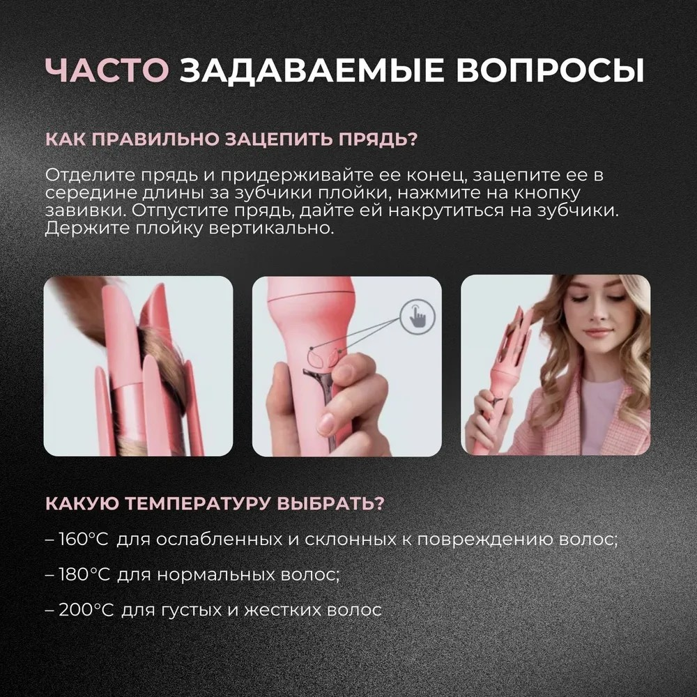 2buy.kz BUY-P-02 плойка — изображение 4