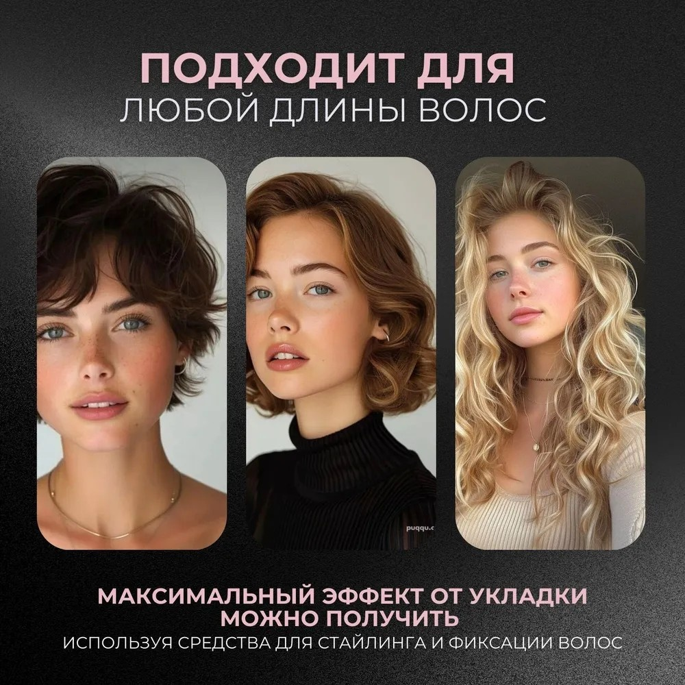 2buy.kz BUY-P-02 плойка — изображение 5