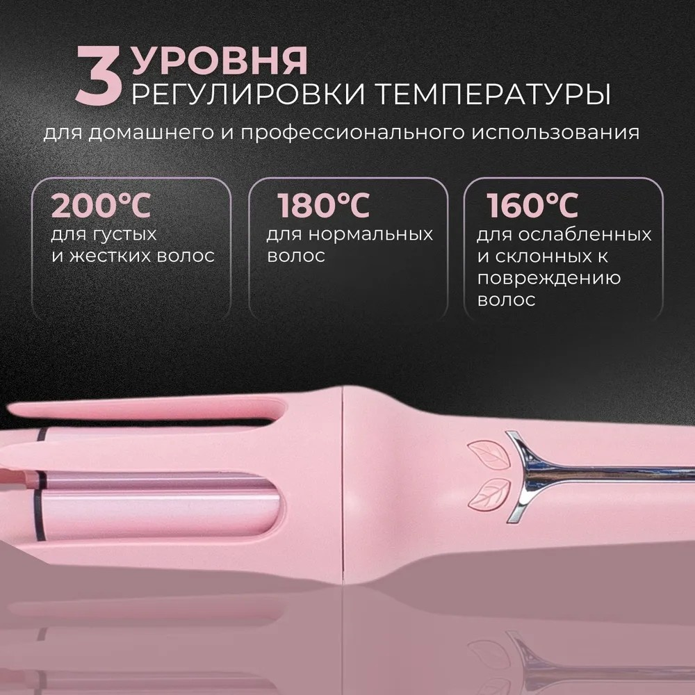 2buy.kz BUY-P-02 плойка — изображение 6