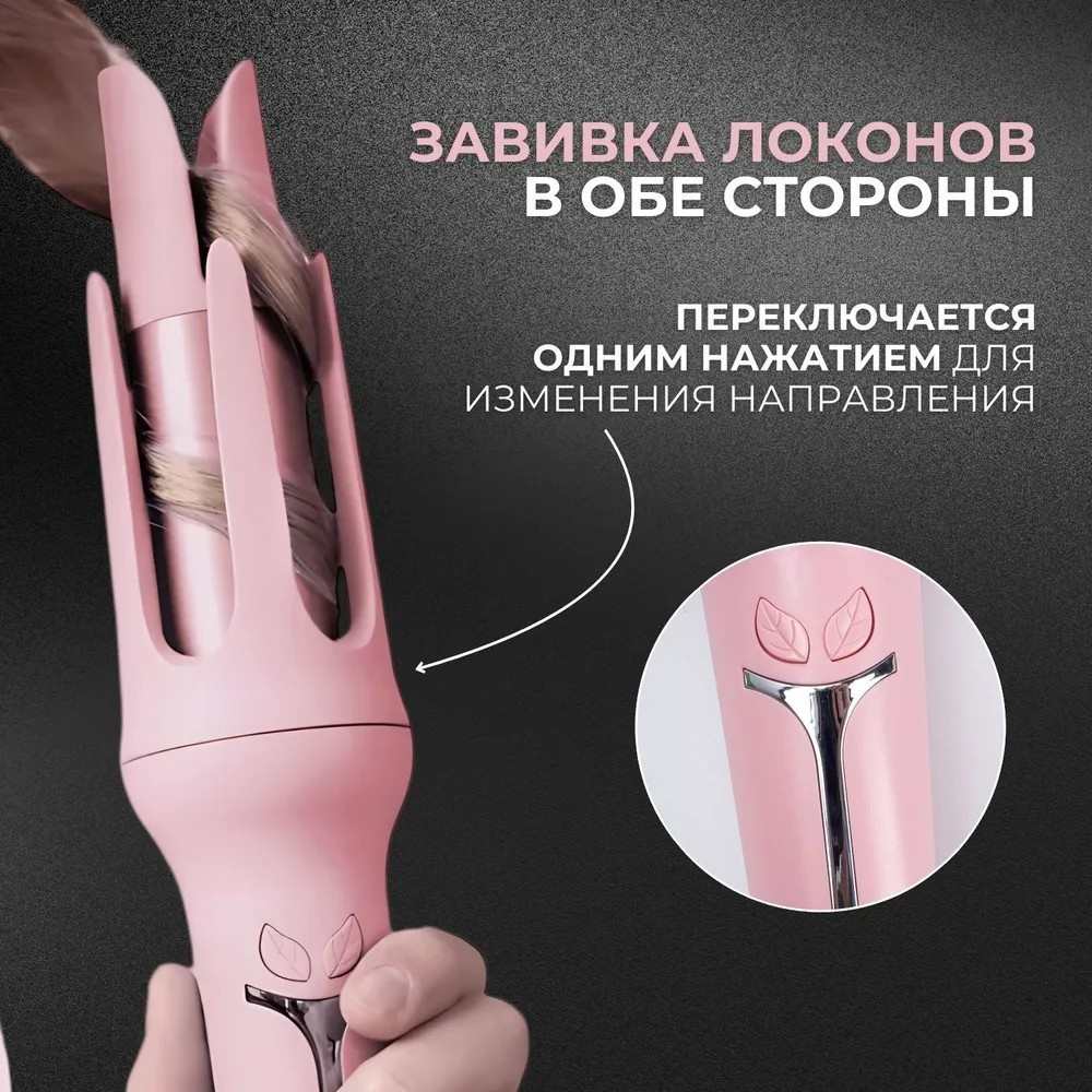 2buy.kz BUY-P-02 плойка — изображение 7