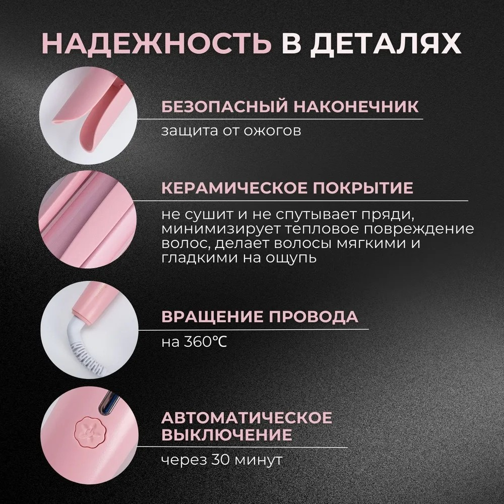 2buy.kz BUY-P-02 плойка — изображение 8