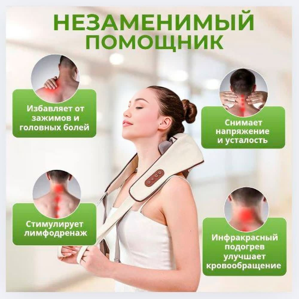 Массажер 2buy.kz BART 337 воротник 3D-массаж, надавливающий, инфракрасный прогрев — изображение 3