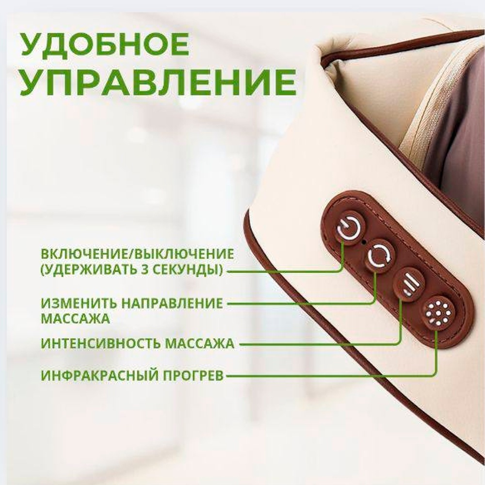 Массажер 2buy.kz BART 337 воротник 3D-массаж, надавливающий, инфракрасный прогрев — изображение 4