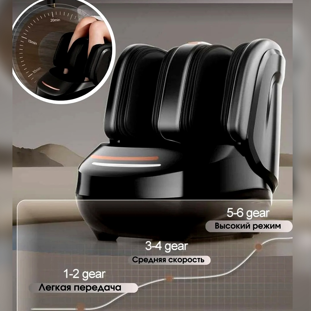 Массажер 2buy.kz FootMassagev1 напольный вибрационный, разминающий, 3D-массаж, воздушно-компрессионный — изображение 4