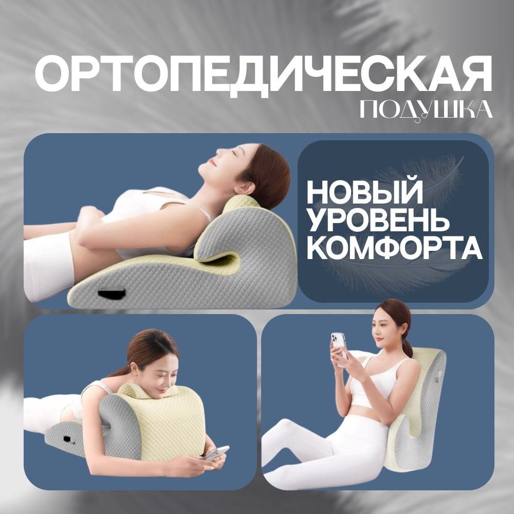 Ортопедическая подушка для спины 2buy.kz 37x60 см, пена с памятью формы — изображение 3