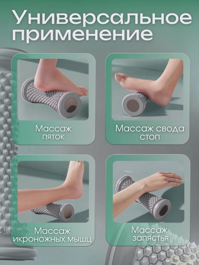 Массажер 2buy.kz B-0010 напольный 3D-массаж, надавливающий — изображение 2