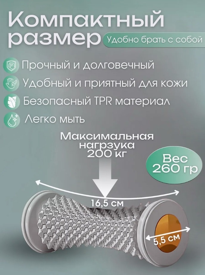 Массажер 2buy.kz B-0010 напольный 3D-массаж, надавливающий — изображение 5