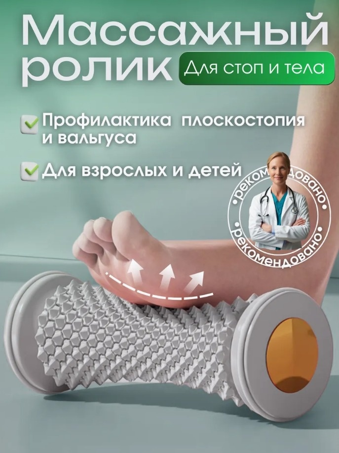 Массажер 2buy.kz B-0010 напольный 3D-массаж, надавливающий — изображение 8