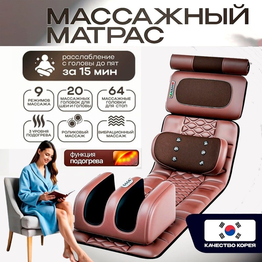 Массажер 2buy.kz MDT1253 массажная подставка акупунктурный, вибрационный, разогревающий — изображение 2