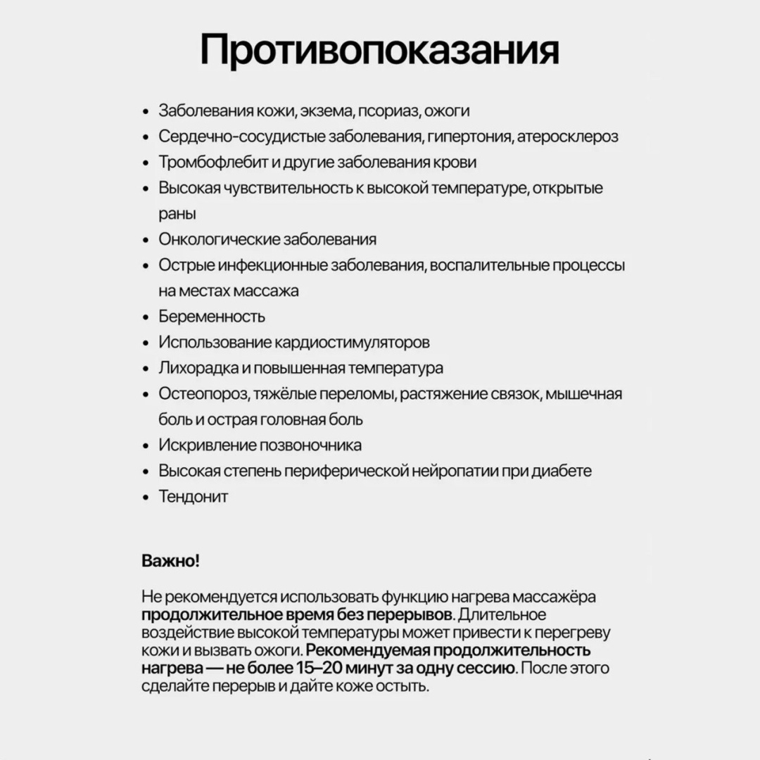 Массажер 2buy.kz MDT1253 массажная подставка акупунктурный, вибрационный, разогревающий — изображение 7