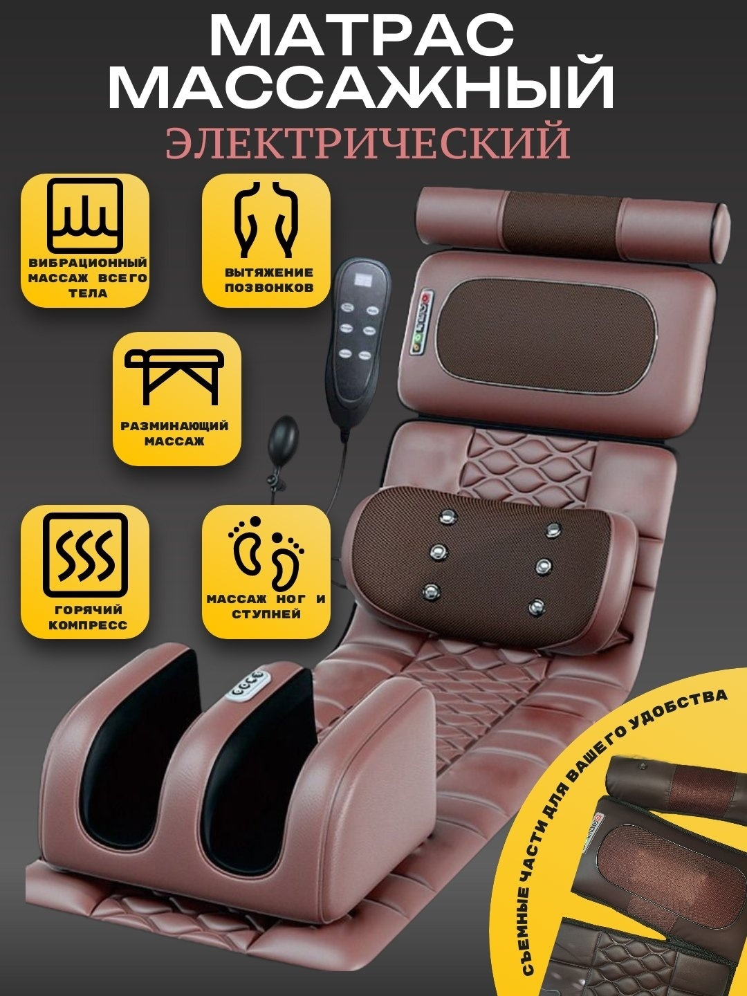 Массажер 2buy.kz MDT1253 массажная подставка акупунктурный, вибрационный, разогревающий — изображение 11