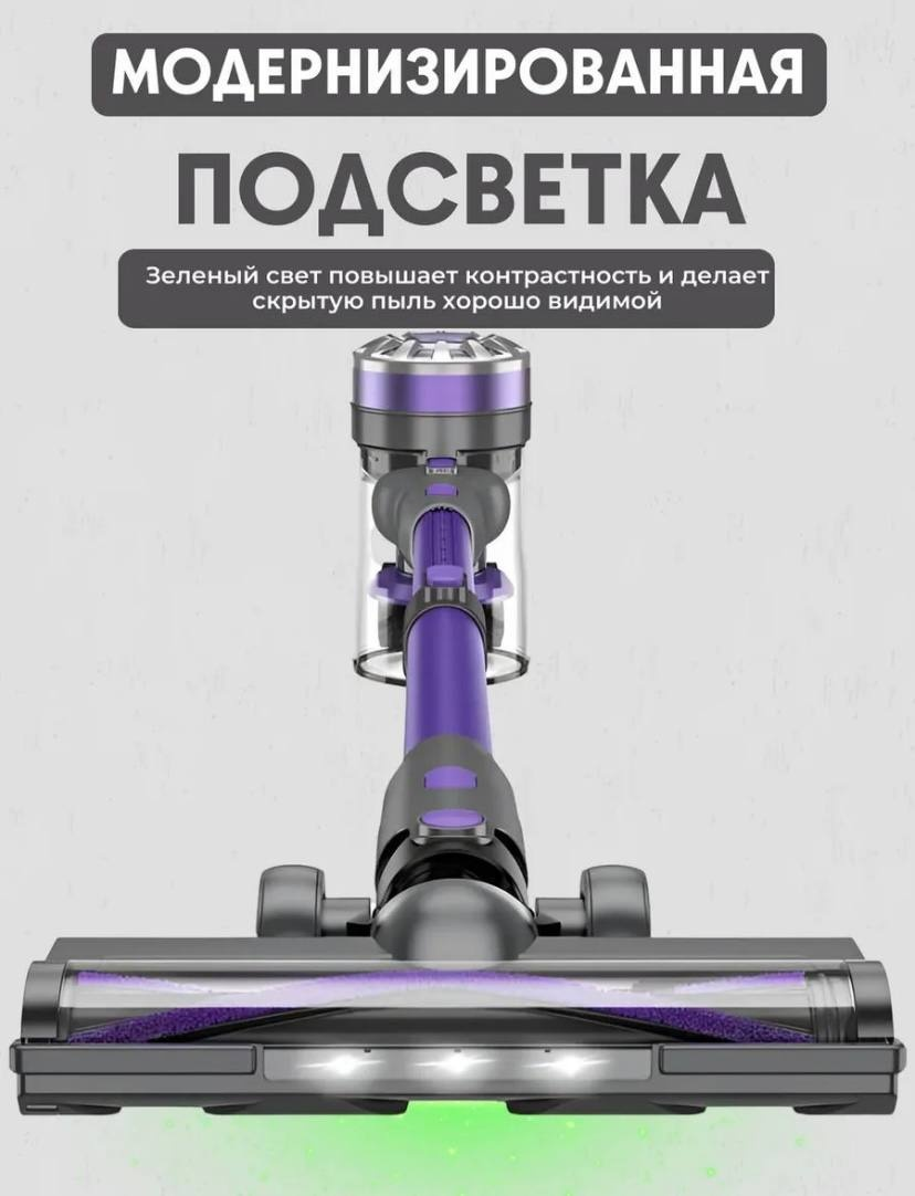 Пылесос BART P-30 фиолетовый, серый — изображение 5