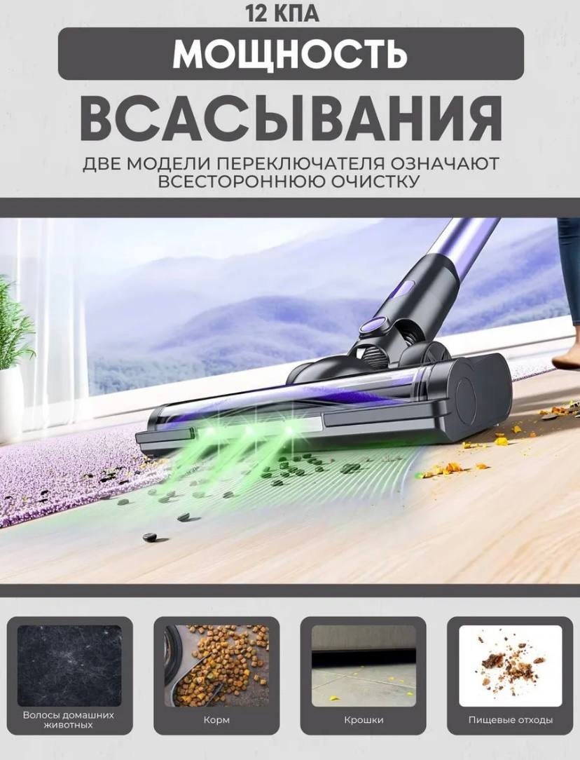 Пылесос BART P-30 фиолетовый, серый — изображение 7