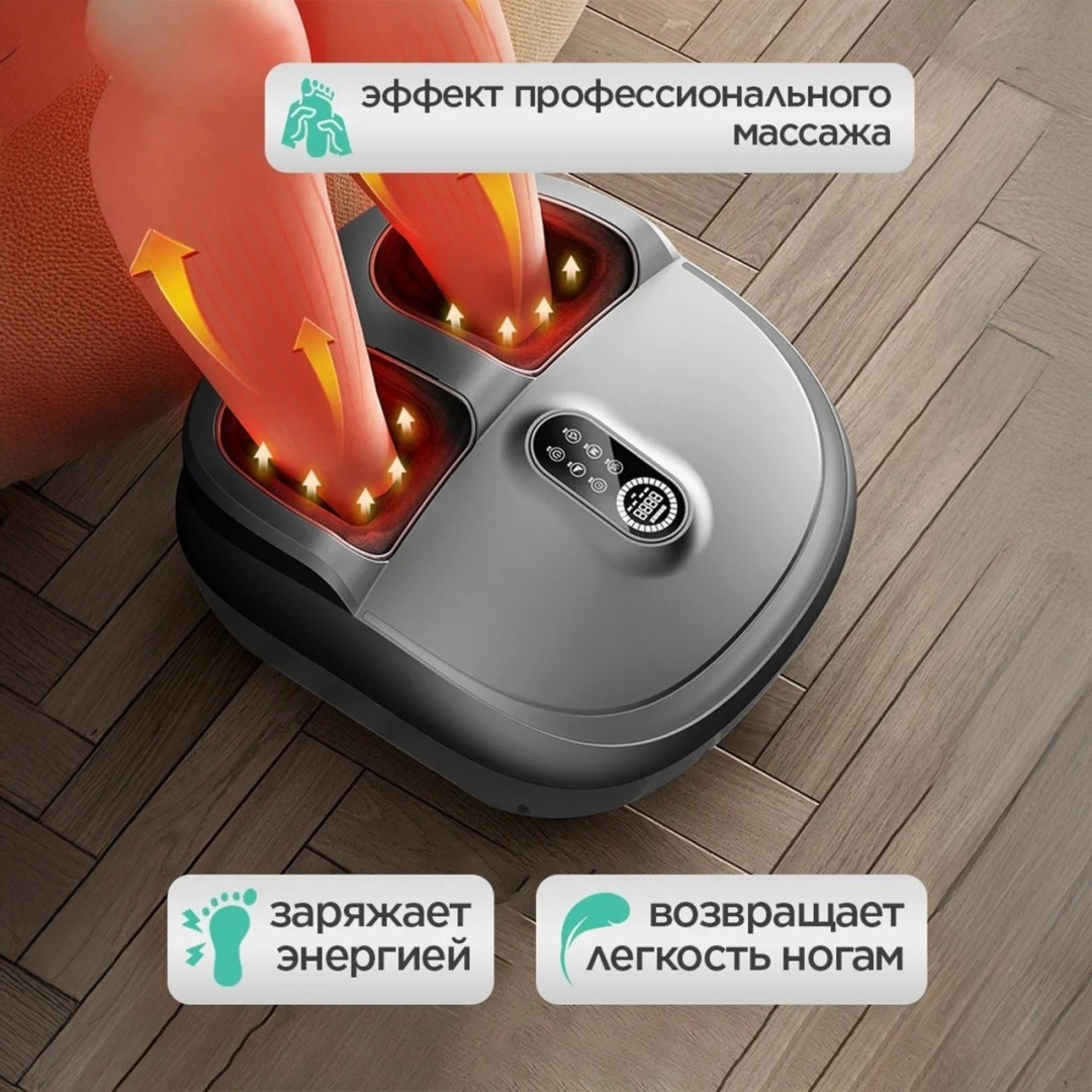 Массажер 2buy.kz FootMassage_002 напольный вибрационный, инфракрасный прогрев, воздушно-компрессионный — изображение 2