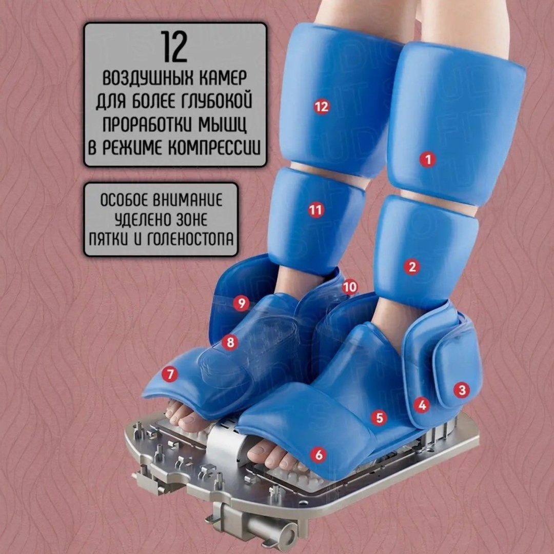 Массажер 2buy.kz FootMassage_002 напольный вибрационный, инфракрасный прогрев, воздушно-компрессионный — изображение 3