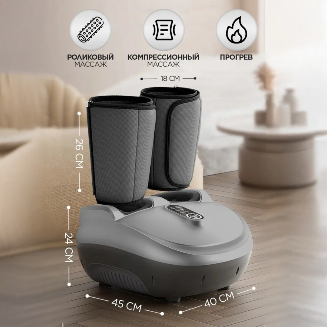 Массажер 2buy.kz FootMassage_002 напольный вибрационный, инфракрасный прогрев, воздушно-компрессионный — изображение 4
