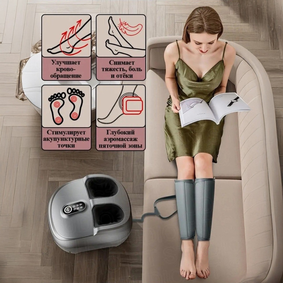 Массажер 2buy.kz FootMassage_002 напольный вибрационный, инфракрасный прогрев, воздушно-компрессионный — изображение 6