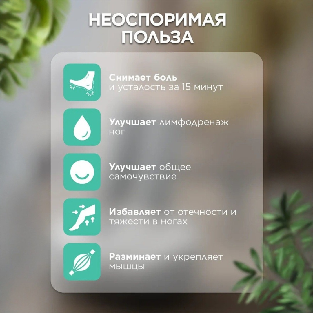 Массажер 2buy.kz FootMassage_002 напольный вибрационный, инфракрасный прогрев, воздушно-компрессионный — изображение 8