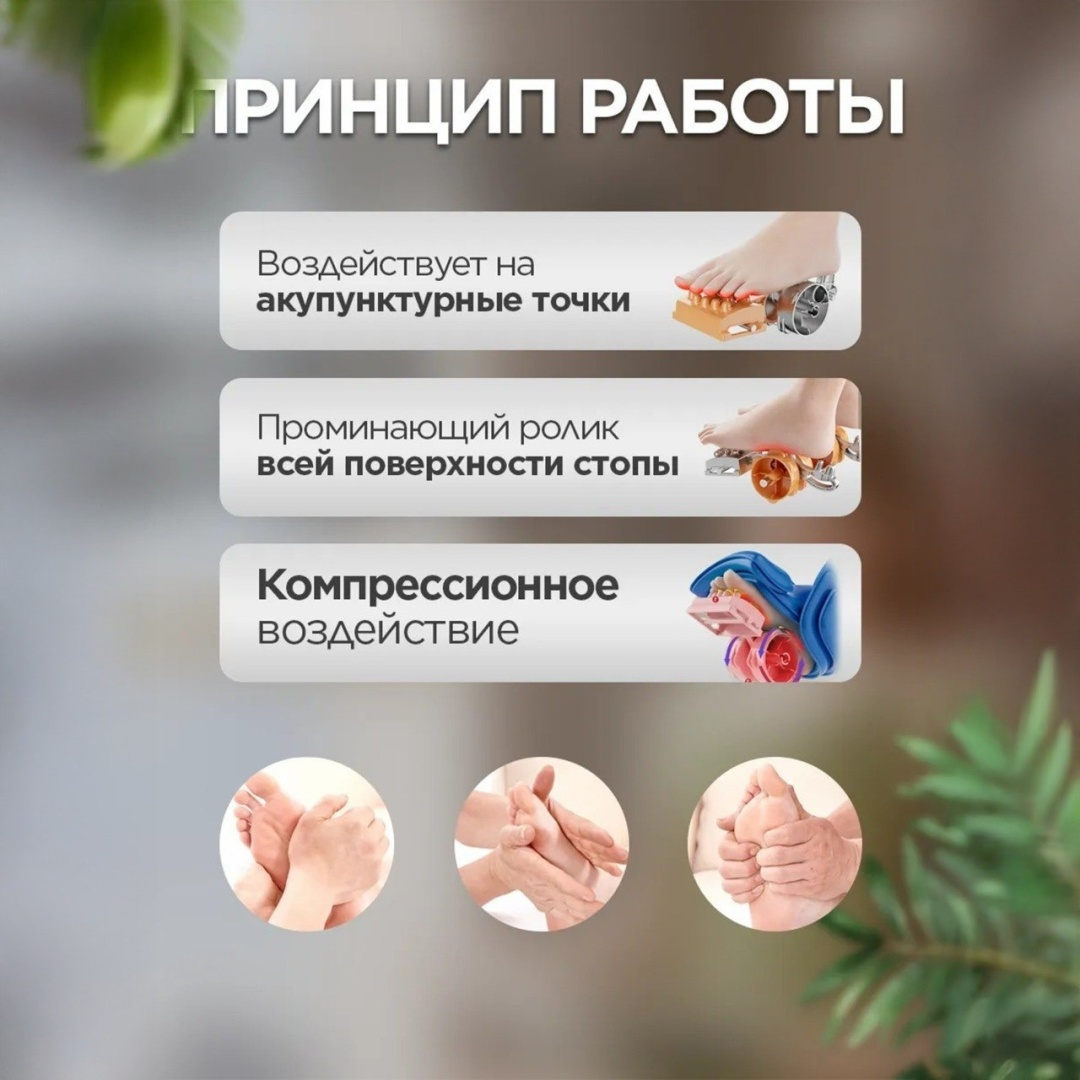 Массажер 2buy.kz FootMassage_002 напольный вибрационный, инфракрасный прогрев, воздушно-компрессионный — изображение 9