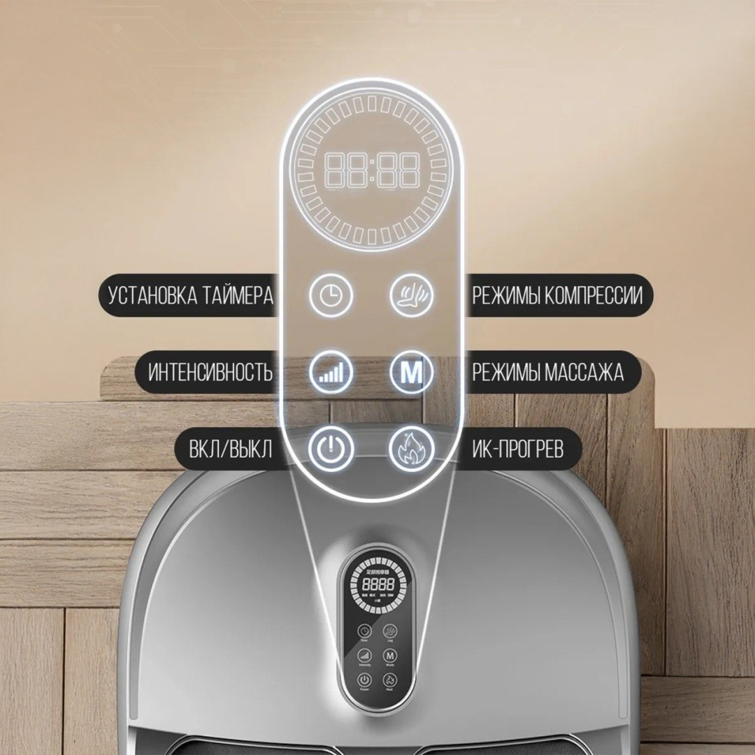 Массажер 2buy.kz FootMassage_002 напольный вибрационный, инфракрасный прогрев, воздушно-компрессионный — изображение 10