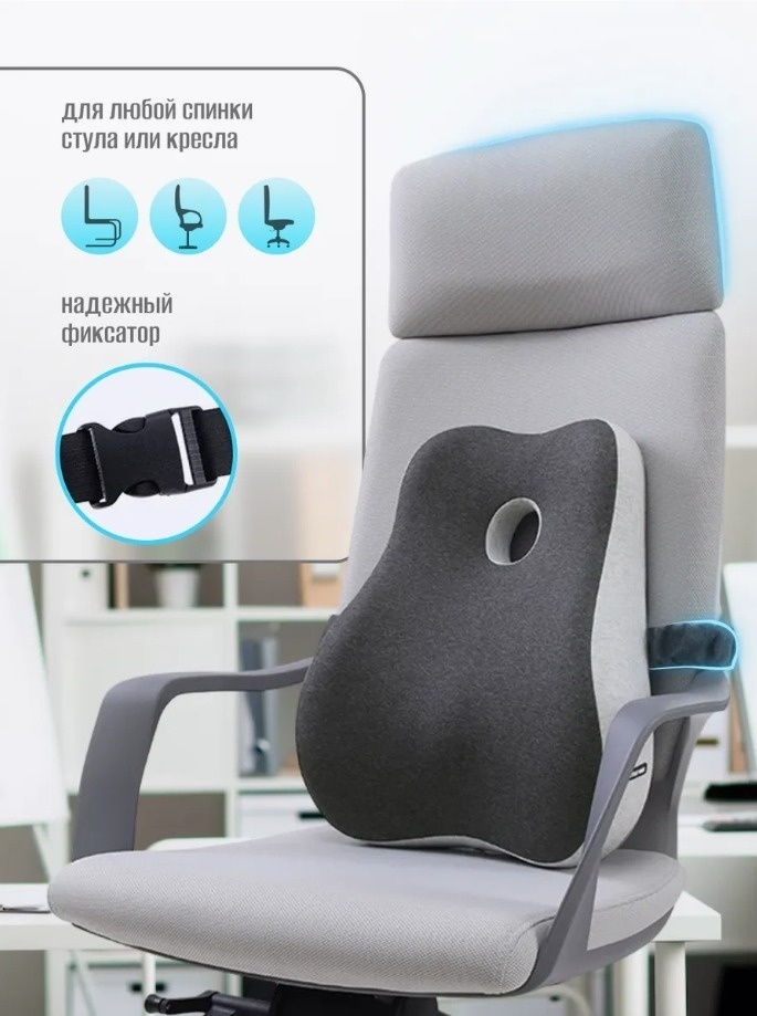 Ортопедическая подушка для спины 38x43 см, пена с эффектом памяти — изображение 3