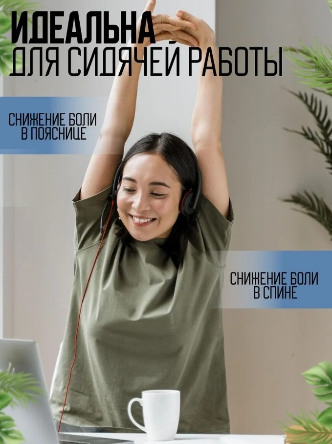 Ортопедическая подушка-сиденье 2buy.kz 35x42 см, пена с эффектом памяти — изображение 6