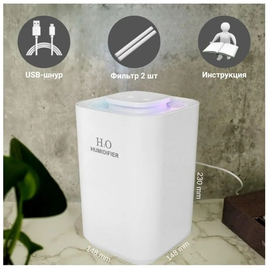 Увлажнитель воздуха 2buy.kz У-0050 белый — изображение 5