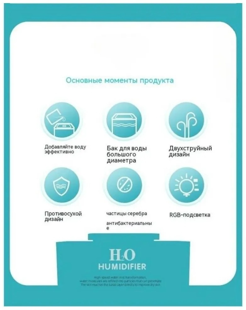 Увлажнитель воздуха 2buy.kz У-0050 белый — изображение 6