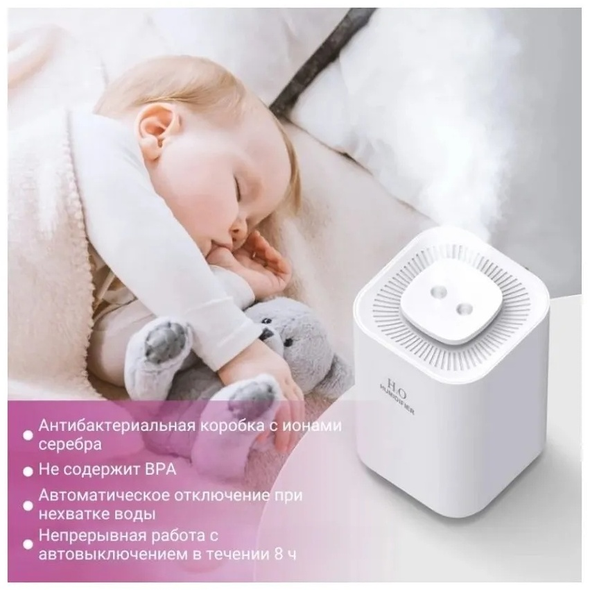Увлажнитель воздуха 2buy.kz У-0050 белый — изображение 9