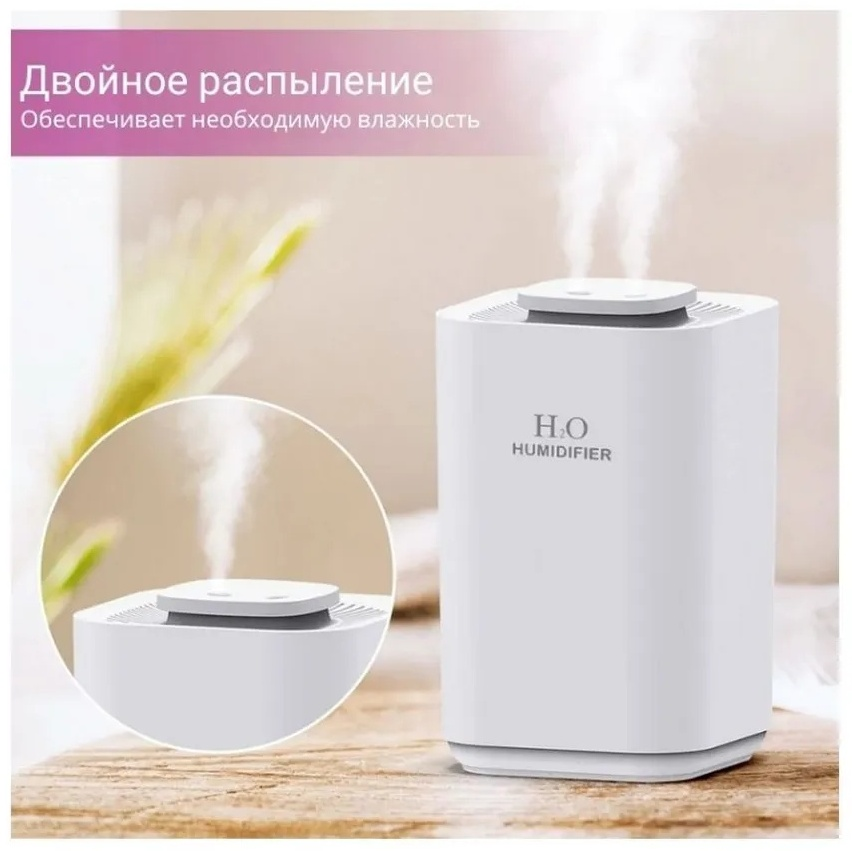 Увлажнитель воздуха 2buy.kz У-0050 белый — изображение 10